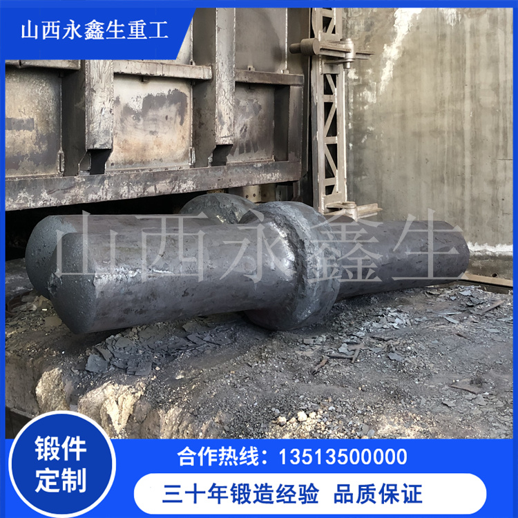 鍛造風(fēng)電輸入軸(材質(zhì)34CrNiMo6)鍛件 鍛造風(fēng)電輸入軸(材質(zhì)34CrNiMo6)鍛件