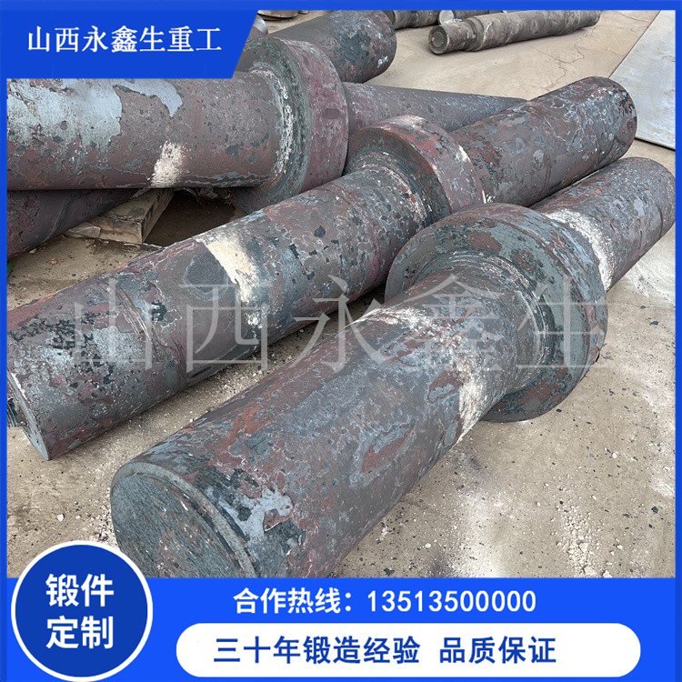 船用鍛件 船用鍛件