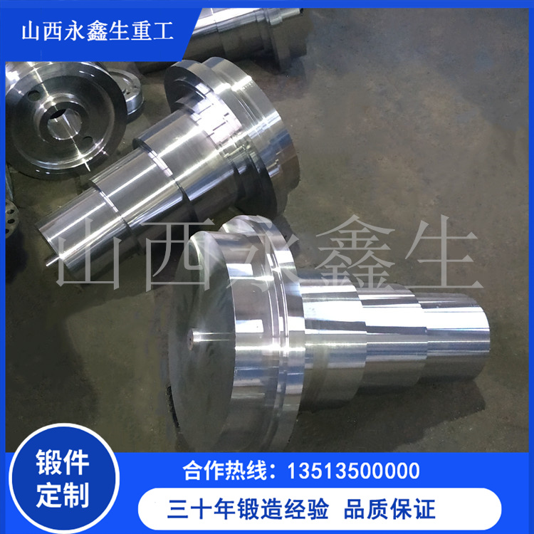 柴油機(jī)凹輪軸鍛件