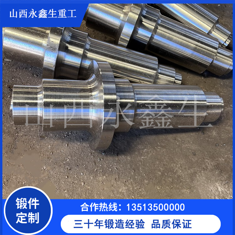 鍛造軸鍛件