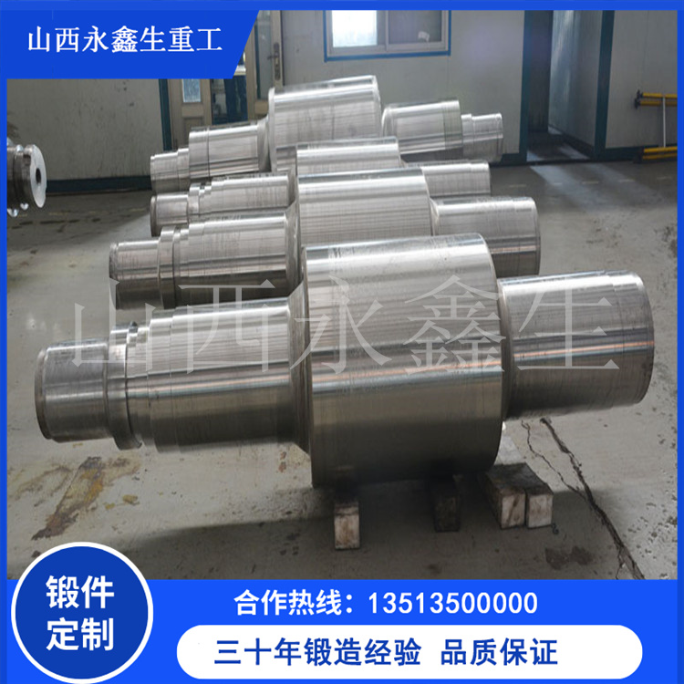 鍛造主軸鍛件
