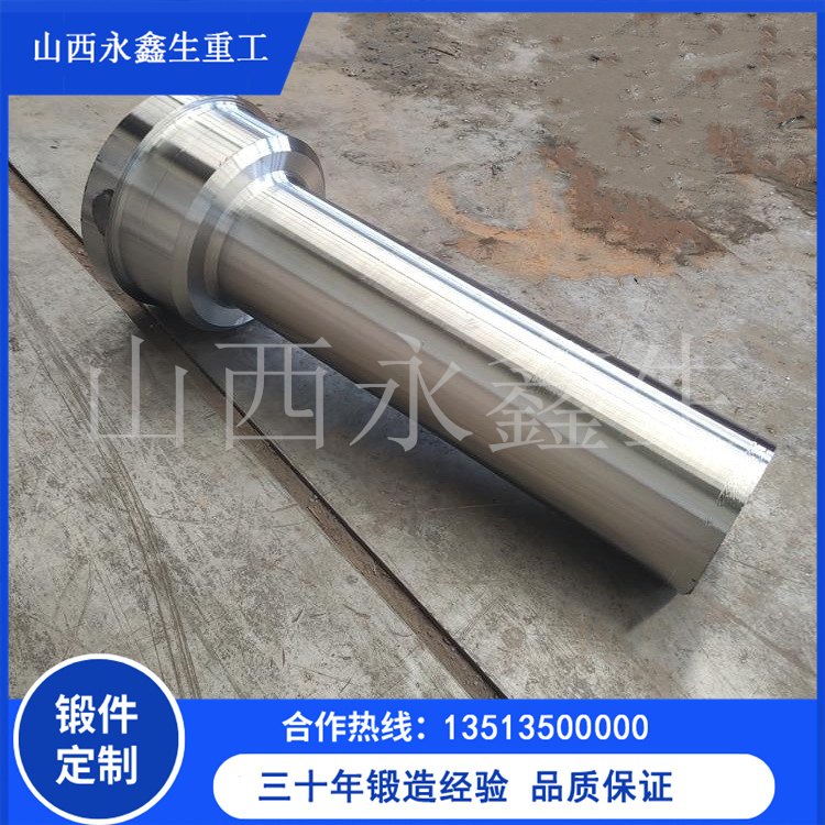鍛造制粒機壓輥鍛件