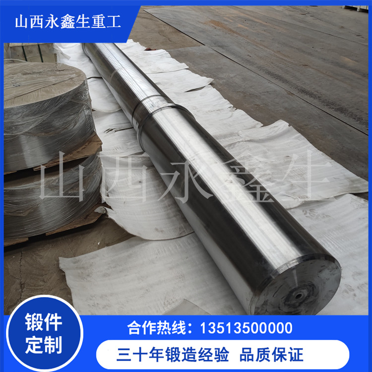 鍛造船用中間軸鍛件