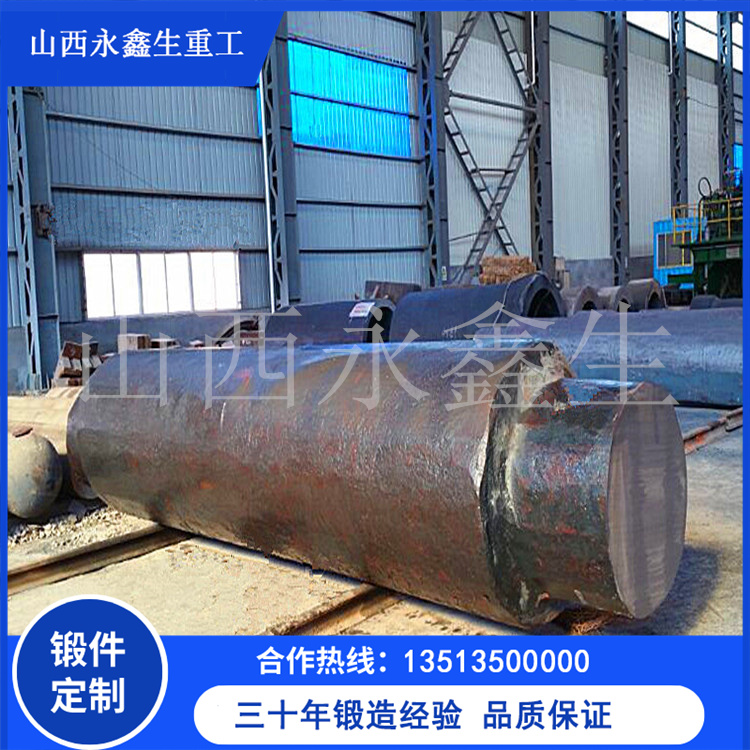 船用鍛件 船用鍛件