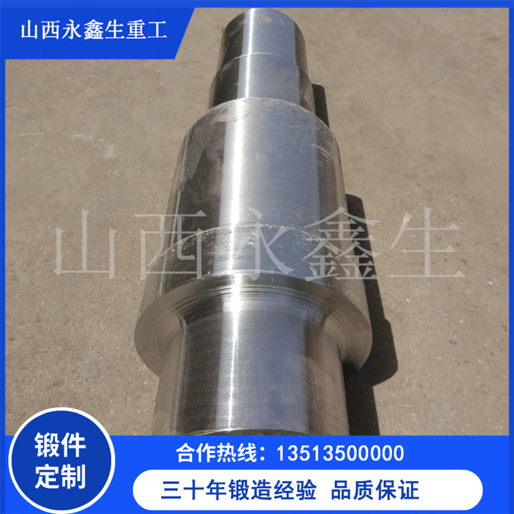 鍛造40Cr臺(tái)階軸鍛件