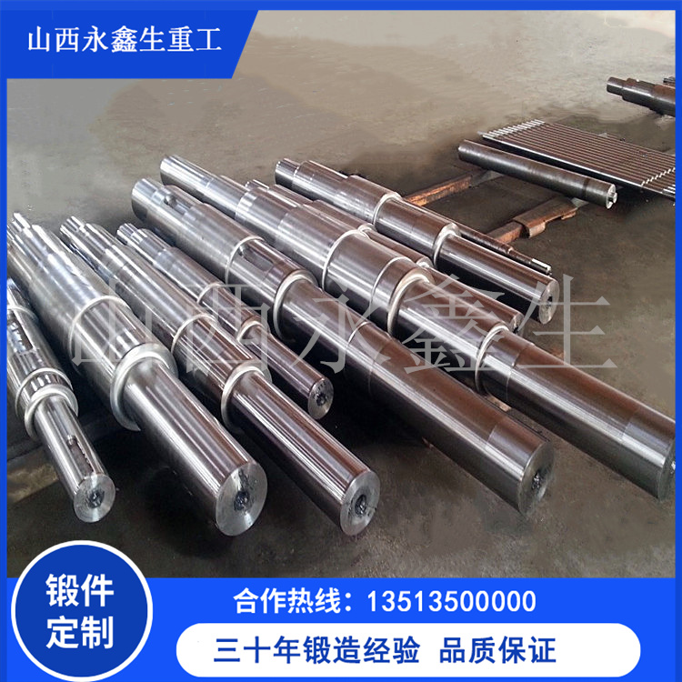 鍛造42CrMo芯模鍛件 鍛造42CrMo芯模鍛件