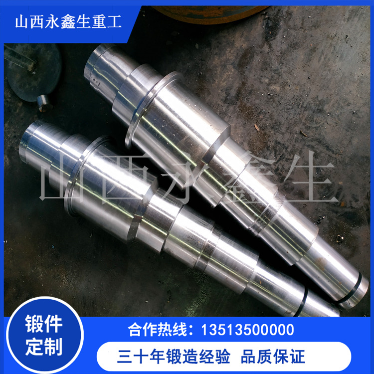 鍛造托輪軸鍛件