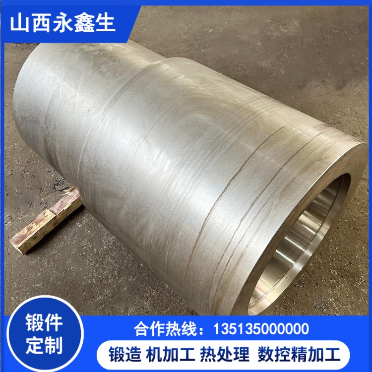 厚壁鍛管鍛件 厚壁鍛管鍛件