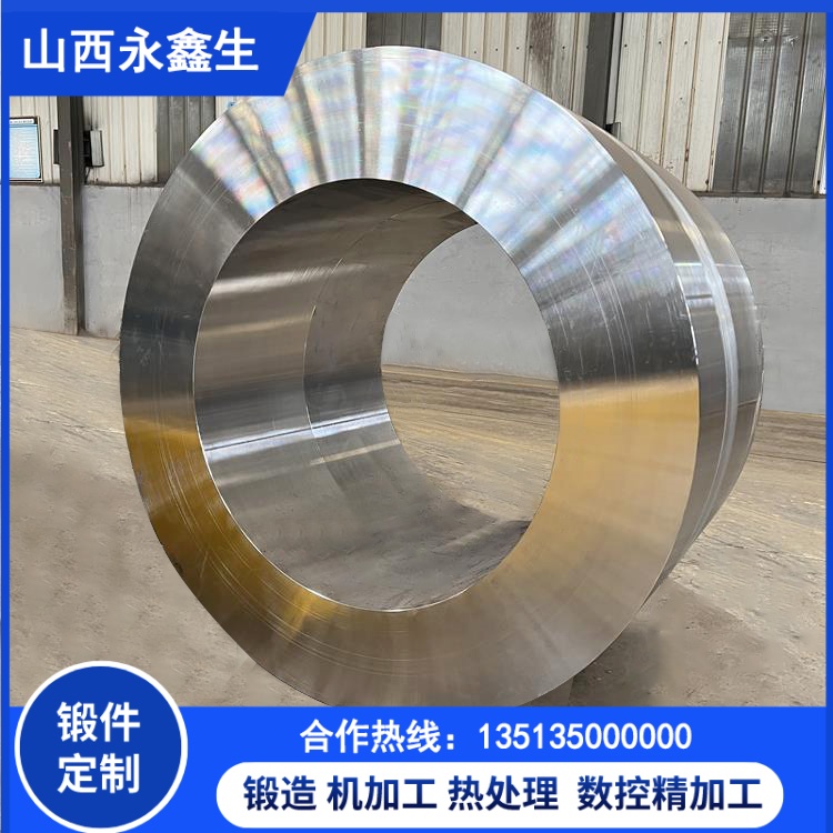 合金筒鍛件 合金筒鍛件