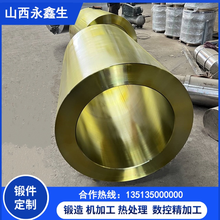 大口徑筒類鍛件